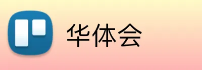 华体会 Logo